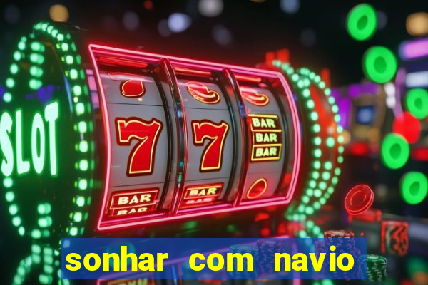 sonhar com navio no jogo do bicho